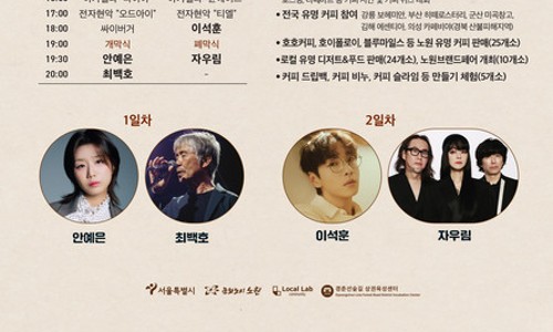 숲커피클래스 이미지