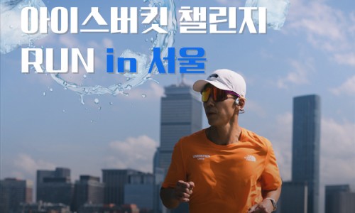 아이스365 이미지