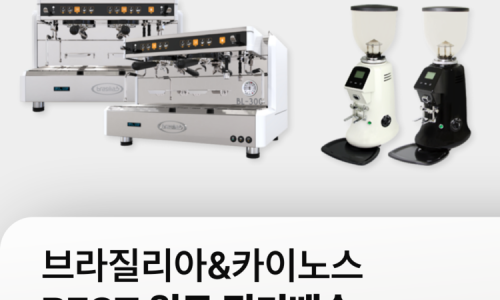 이알솔루션 이미지