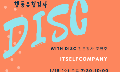 마음컴퍼니 이미지