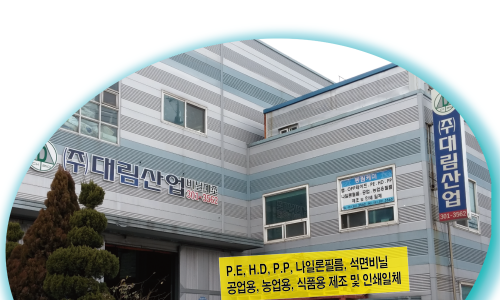 (주) 스마트윌 이미지