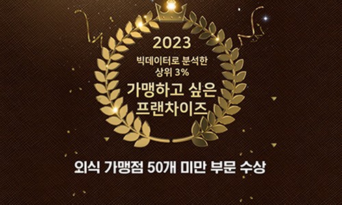 마이카츠 동호지구점 이미지