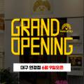 주식회사 더원코리아 이미지