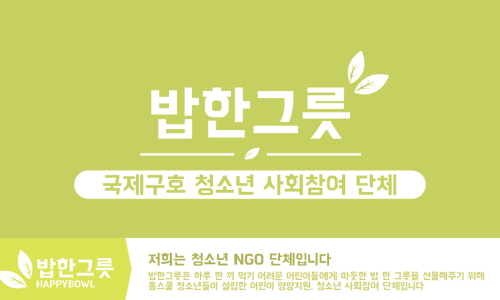 밥한그릇 이미지