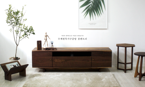 플랜트리 이미지