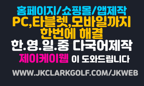 제이케이모바일 이미지