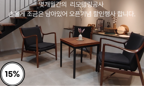 늘푸른펜션캠핑장 이미지