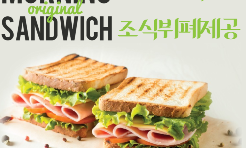 늘푸른펜션캠핑장 이미지