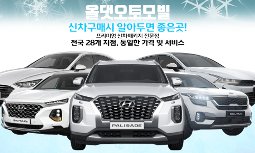 (주) 올댓모델 이미지