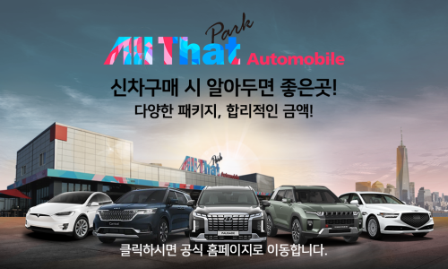 목포아이나비프리미엄스토어 이미지