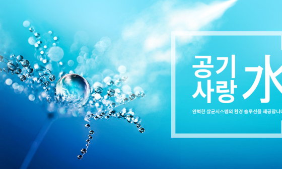 (주)지큐바이오 이미지