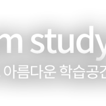 플랜트스터디카페영통 이미지