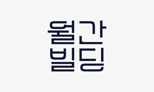 ㈜아트이즈마인드 이미지