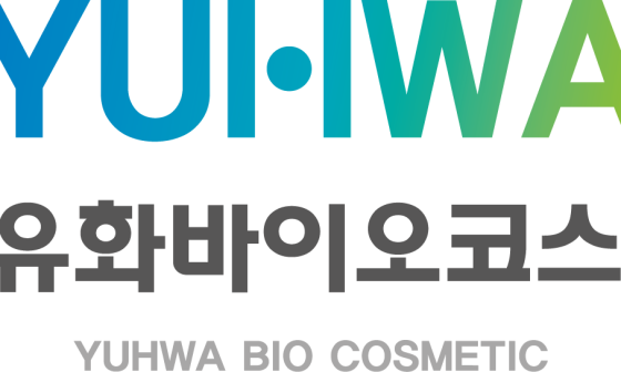 유화코스메틱 이미지