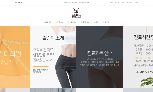 제주미의원 이미지