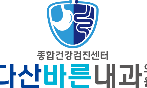 바른내과의원 이미지