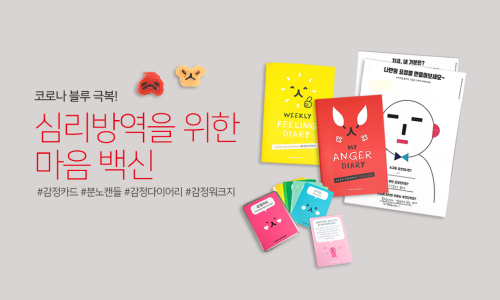 디자인위로 컴퍼니 이미지