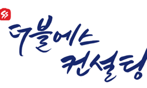 링크컨설팅 이미지