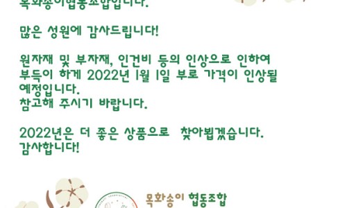 세이사회적협동조합 이미지
