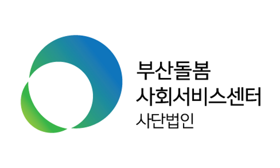 부산돌봄 요양보호사교육원 이미지