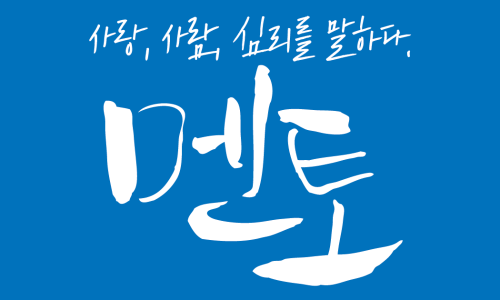 오더멘토 이미지