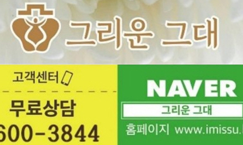 주식회사 단아 이미지