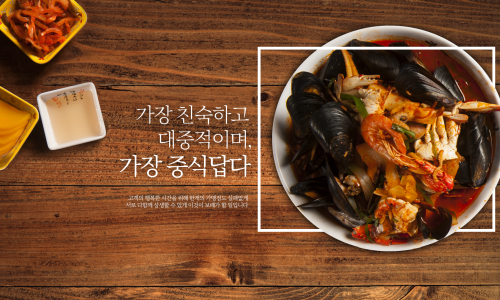 봉구반점 이미지