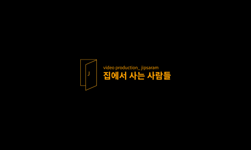 삼립빌딩 이미지
