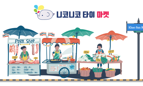 오션사이드 레스토랑 이미지