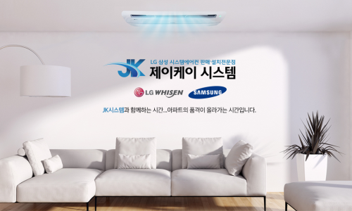 제이케이시스템 이미지