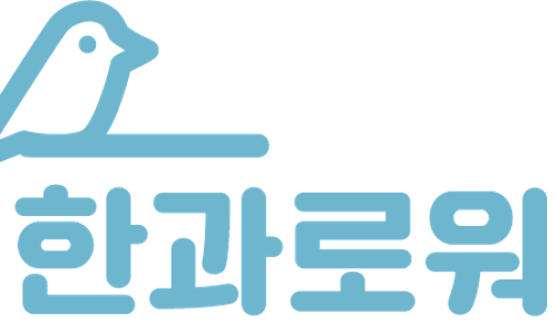 알록달록협동조합 이미지