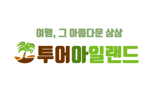 월드아일랜드투어 이미지
