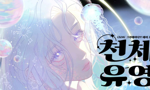 유영산업 이미지