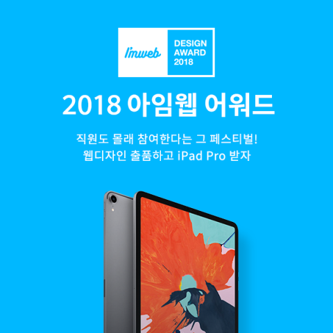 아임디자인 이미지
