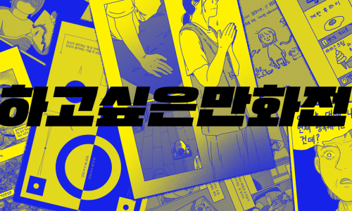 모두카페협동조합 이미지