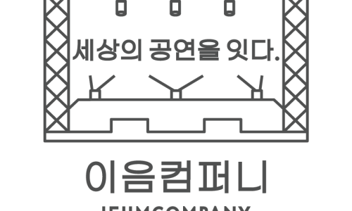 케이디제이컴퍼니 이미지
