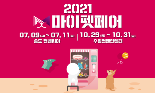 마이팀페어스 이미지