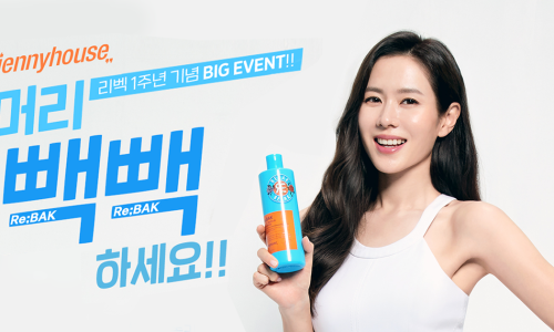 레이디하우스코스메틱 이미지