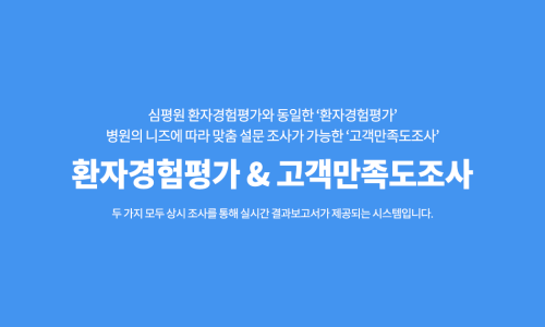 충주s한의원 이미지