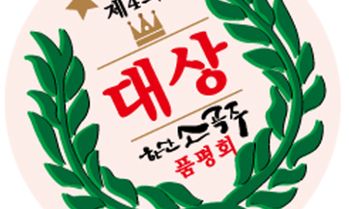 한산스토어 이미지