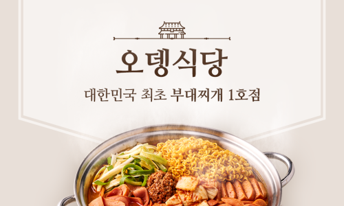 삼진식당 이미지