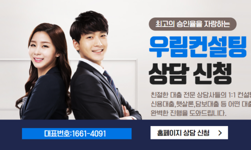 우림컨설팅 이미지