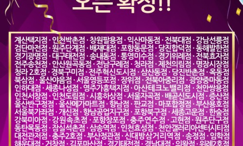 더꼬치다 이미지