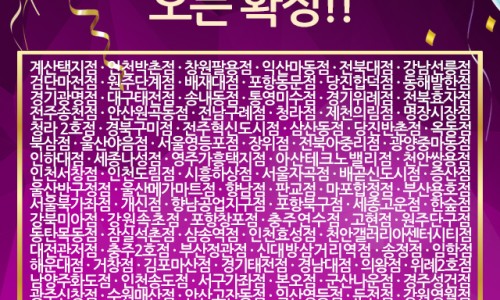 더꼬치다 이미지