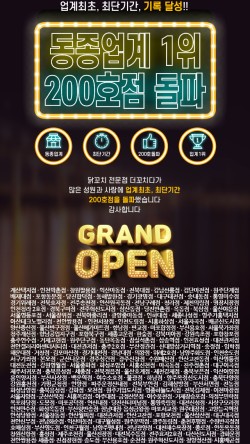 더꼬치다 이미지