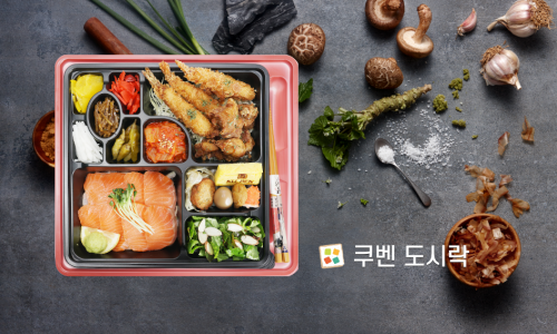 쿠벤 상암점 사진 6