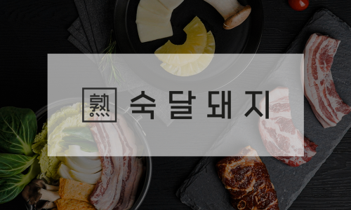 (주)아이언가이즈 이미지