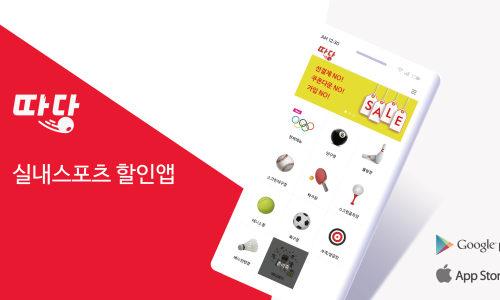 양재당구장 이미지