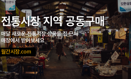 해바라기수산 이미지