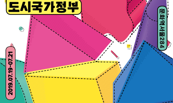 일삼일와트 이미지